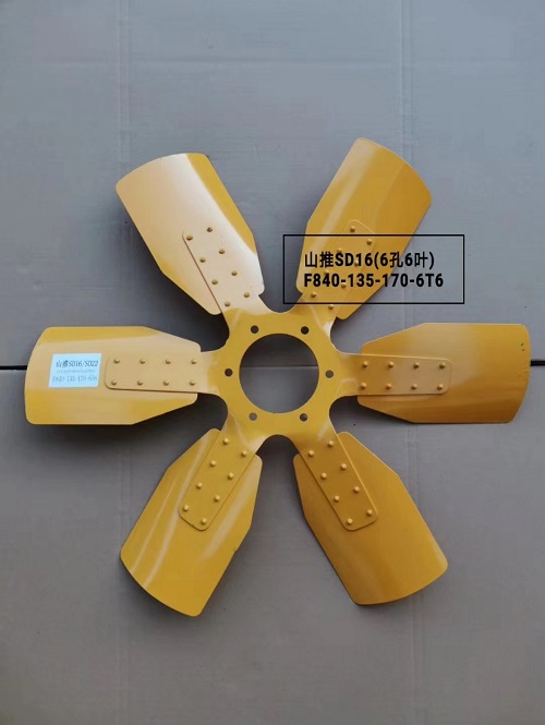 山推 SD16  风扇叶